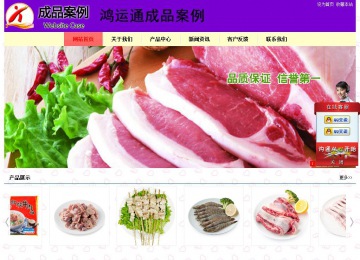 經(jīng)濟型成品案例站No:8383