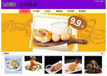 經(jīng)濟(jì)型成品案例站No:8383