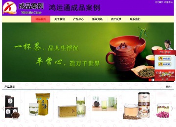 經(jīng)濟型成品案例站No:8383
