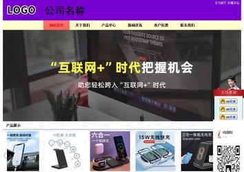 經(jīng)濟(jì)型成品案例站No:8383