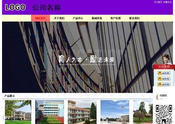 經(jīng)濟(jì)型成品案例站No:8383