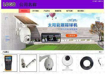 經(jīng)濟型成品案例站No:8383