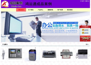 經(jīng)濟(jì)型成品案例站No:8383