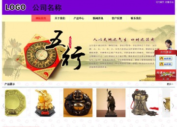經(jīng)濟(jì)型成品案例站No:8383