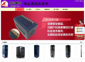 經(jīng)濟(jì)型成品案例站No:8383