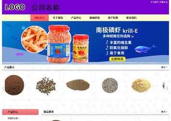經濟型成品案例站No:8383