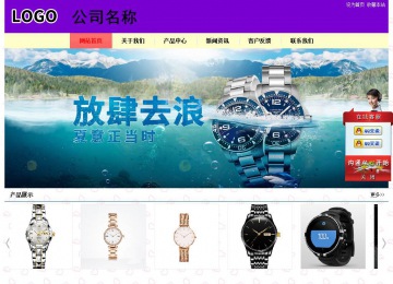經(jīng)濟(jì)型成品案例站No:8383