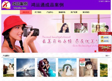 經(jīng)濟型成品案例站No:8383