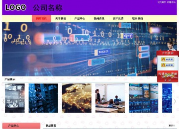 經(jīng)濟型成品案例站No:8383