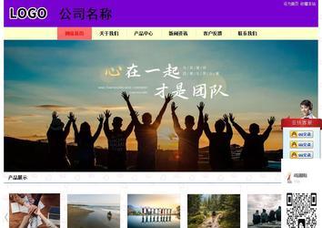 經(jīng)濟型成品案例站No:8383