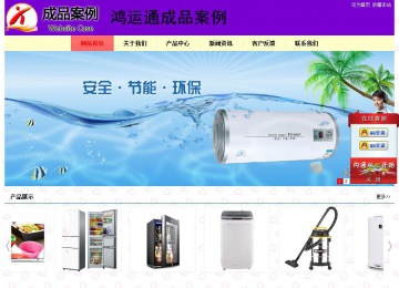 經(jīng)濟(jì)型成品案例站No:8383