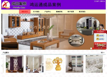 經(jīng)濟(jì)型成品案例站No:8383