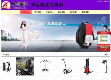 經(jīng)濟(jì)型成品案例站No:8383