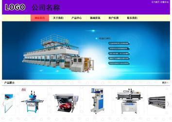 經(jīng)濟型成品案例站No:8383