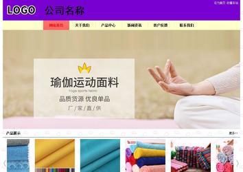 經(jīng)濟型成品案例站No:8383