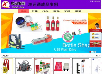 經(jīng)濟(jì)型成品案例站No:8383