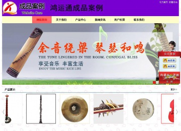 經(jīng)濟(jì)型成品案例站No:8383