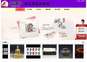 經(jīng)濟(jì)型成品案例站No:8383
