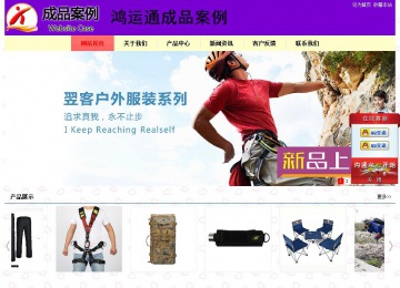 經(jīng)濟(jì)型成品案例站No:8383