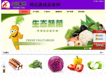 經(jīng)濟(jì)型成品案例站No:8383