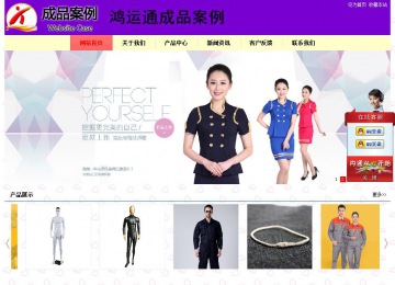 經濟型成品案例站No:8383