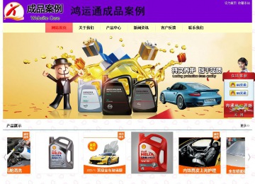 經(jīng)濟(jì)型成品案例站No:8383
