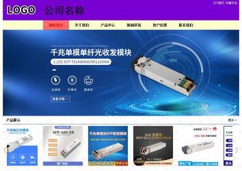 經(jīng)濟型成品案例站No:8383