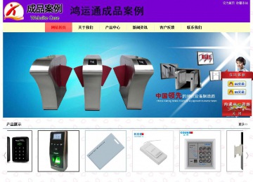 經(jīng)濟型成品案例站No:8383