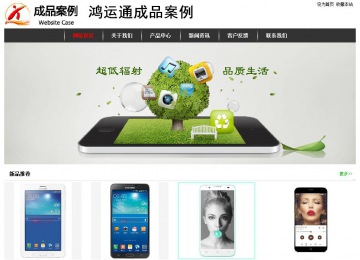 經(jīng)濟型成品案例站No:8389