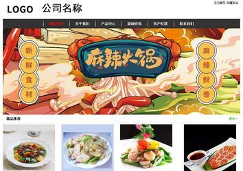 經(jīng)濟(jì)型成品案例站No:8389