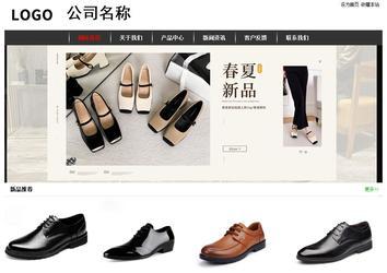 經(jīng)濟(jì)型成品案例站No:8389