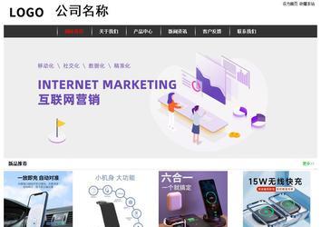 經(jīng)濟(jì)型成品案例站No:8389
