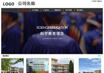 經(jīng)濟(jì)型成品案例站No:8389