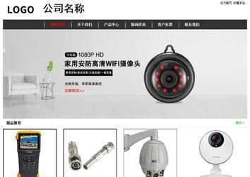 經(jīng)濟型成品案例站No:8389