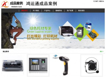 經(jīng)濟(jì)型成品案例站No:8389