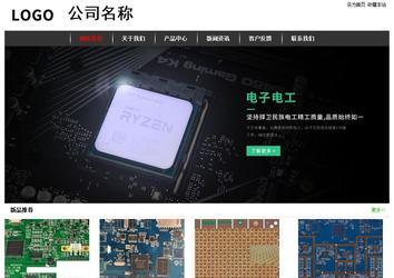 經(jīng)濟(jì)型成品案例站No:8389