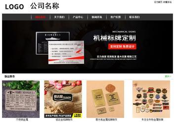 經(jīng)濟(jì)型成品案例站No:8389