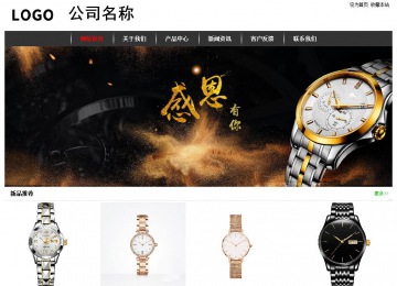 經(jīng)濟(jì)型成品案例站No:8389