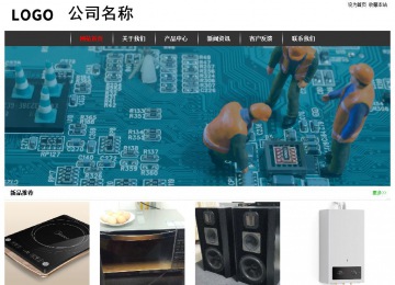 經(jīng)濟型成品案例站No:8389