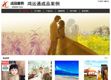 經(jīng)濟型成品案例站No:8389