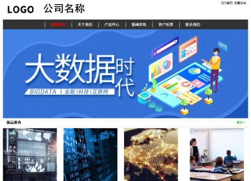 經(jīng)濟型成品案例站No:8389