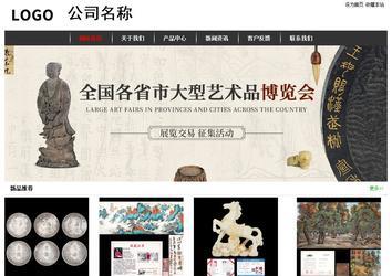 經(jīng)濟(jì)型成品案例站No:8389