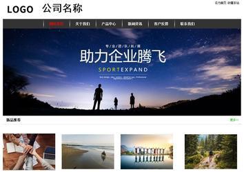 經(jīng)濟型成品案例站No:8389