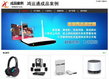 經(jīng)濟(jì)型成品案例站No:8389