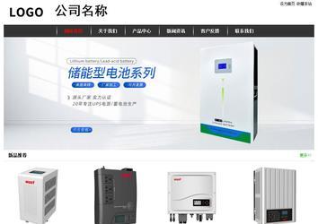 經(jīng)濟(jì)型成品案例站No:8389