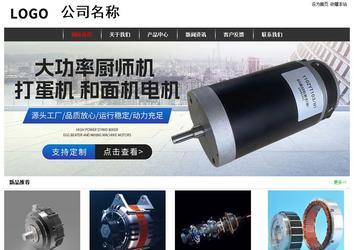 經(jīng)濟型成品案例站No:8389