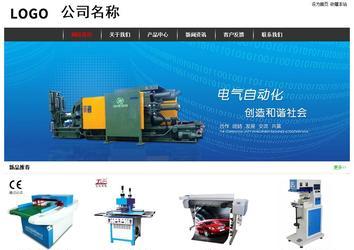 經(jīng)濟型成品案例站No:8389