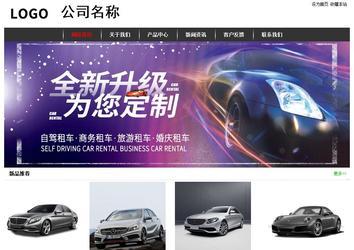 經(jīng)濟型成品案例站No:8389