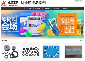 經(jīng)濟(jì)型成品案例站No:8389