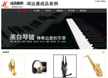 經(jīng)濟(jì)型成品案例站No:8389